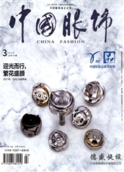 《中国服饰》