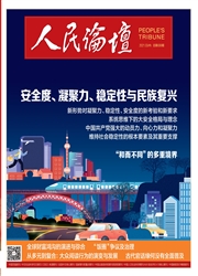 《人民论坛》
