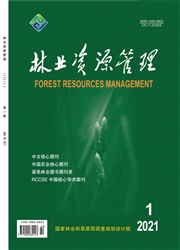 《林业资源管理》
