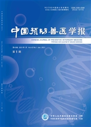 《中国预防兽医学报》