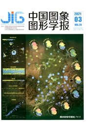《中国图象图形学报》
