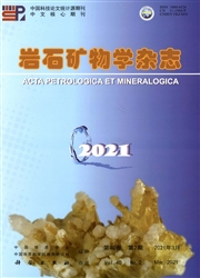 《岩石矿物学杂志》