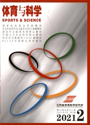 《体育与科学》
