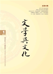 《文学与文化》