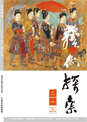 《艺术探索》