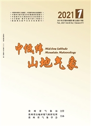 《中低纬山地气象》