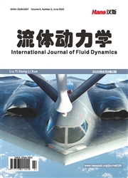 《流体动力学》