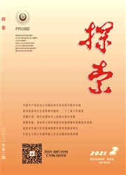《探索》