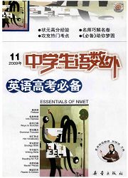 《中学生语数外：高中版》