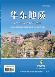 《华东地质》
