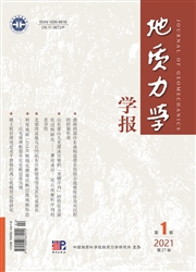 《地质力学学报》