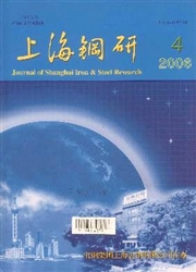 《上海钢研》