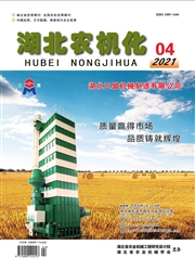《湖北农机化》