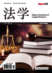 《法学（汉斯）》