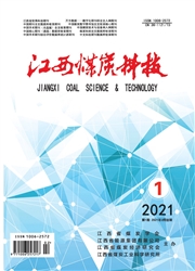 《江西煤炭科技》