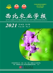 《西北农业学报》