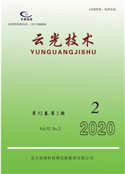 《云光技术》