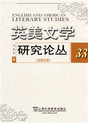 《英美文学研究论丛》