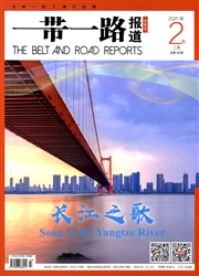 《一带一路报道(中英文)》