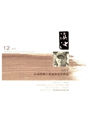 《滇池》
