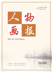 《人物画报：上旬刊》