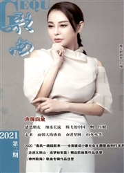 《歌曲》