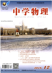 《中学物理：初中版》