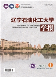 《辽宁石油化工大学学报》