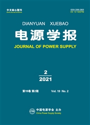 《电源学报》