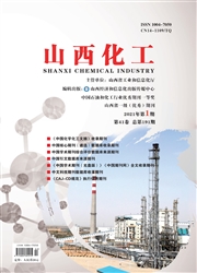 《山西化工》