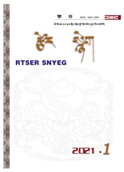 《攀登（藏文版）》