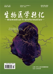 《生物医学转化》