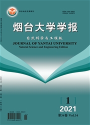《烟台大学学报：自然科学与工程版》
