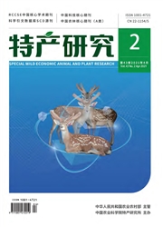 《特产研究》