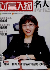 《名人传记：下半月》