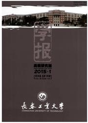《长春工业大学学报：高教研究版》