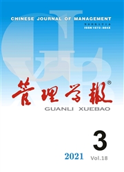 《管理学报》