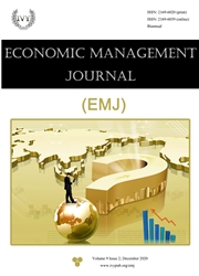 《经济管理学刊：中英文版》