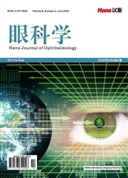 《眼科学》