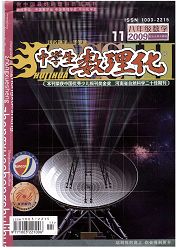 《中学生数理化：八年级数学（北师大版）》