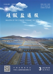 《硅酸盐通报》