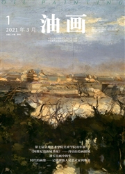 《油画》