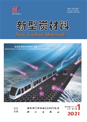 《新型炭材料》