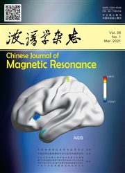 《波谱学杂志》