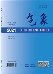 《气象》