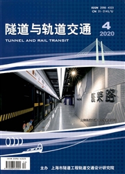 《隧道与轨道交通》