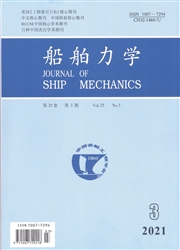 《船舶力学》