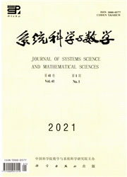 《系统科学与数学》