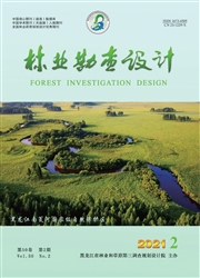 《林业勘查设计》