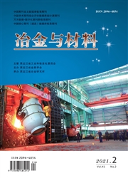 《冶金与材料》